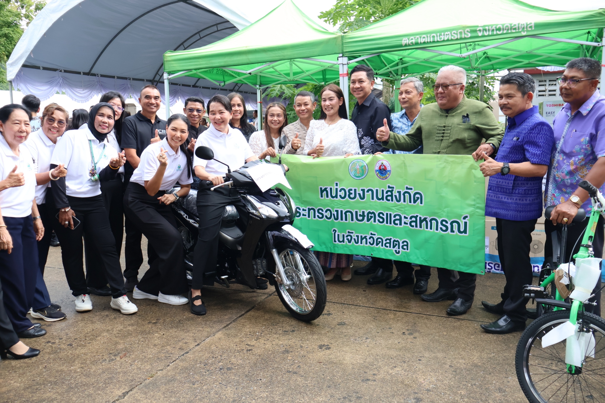 title - ส.ป.ก.สตูล ร่วมมอบสิ่งของสนับสนุนการจัดงาน 